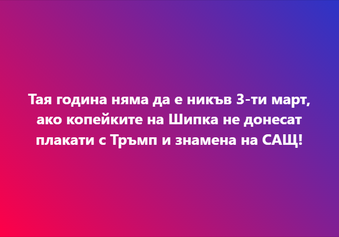 martenski-znamena.png