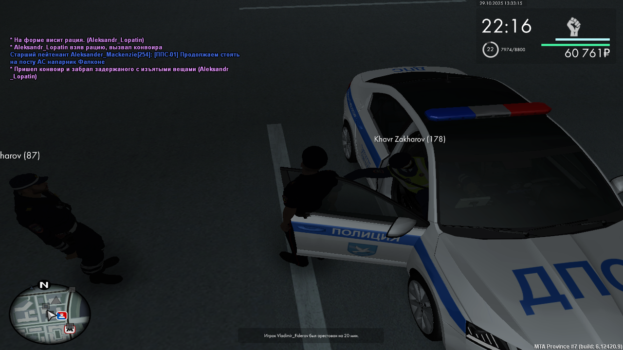 mta screen 2025 10 29 13 33 16