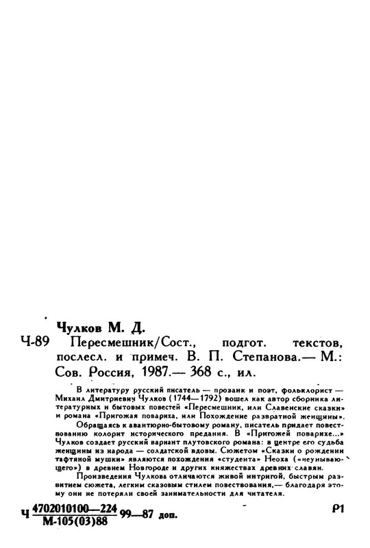 p0047
