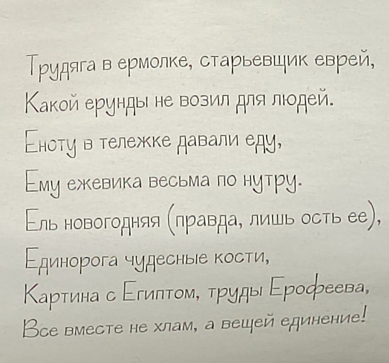 https://i.postimg.cc/GtH753g5/111-IMG-20251009-120630.jpg