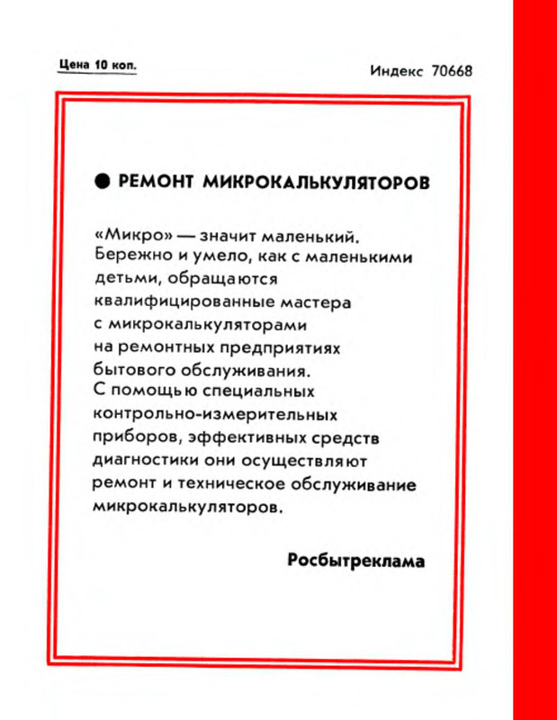 p0008