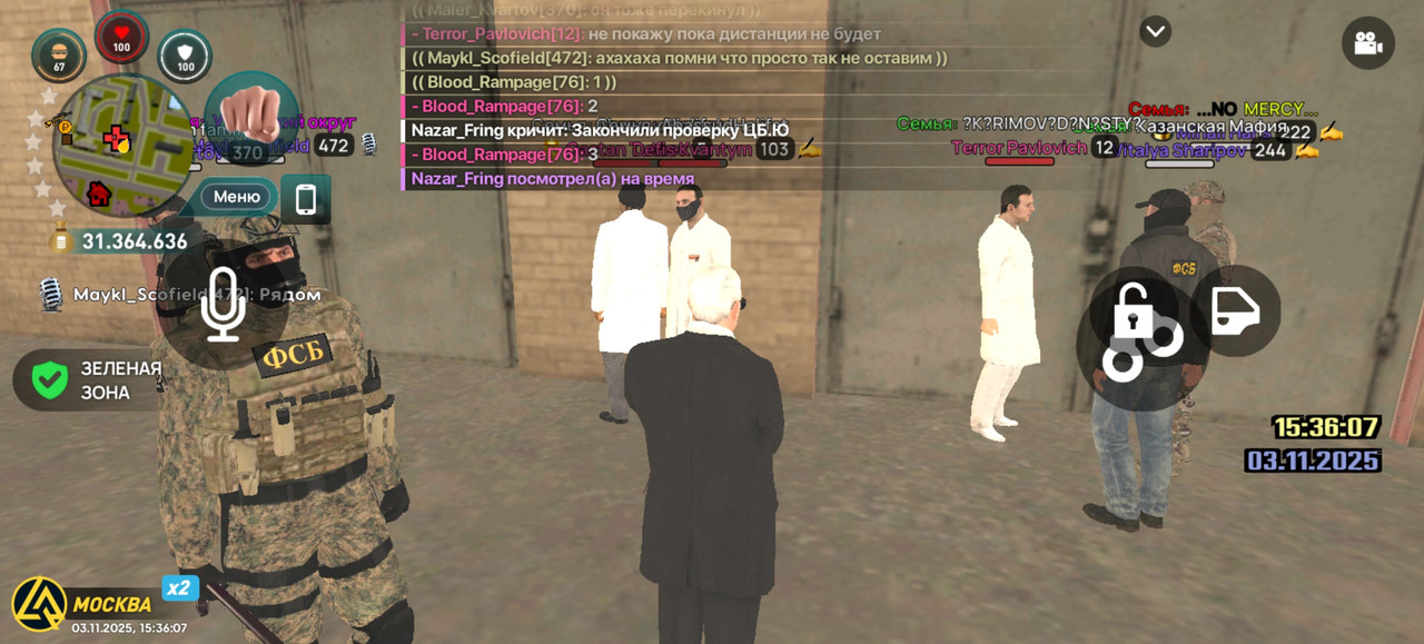 Screenshot 20251103 153607 com liverussia cr