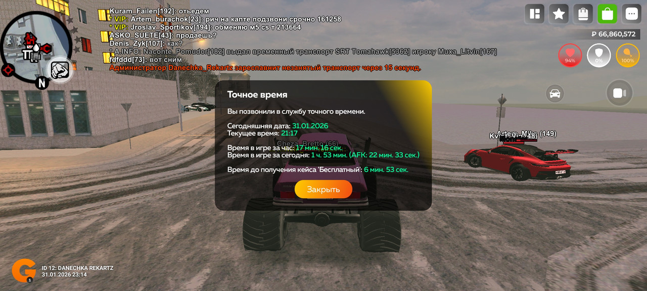 Screenshot 2026 01 31 23 17 51 189 com varfa game