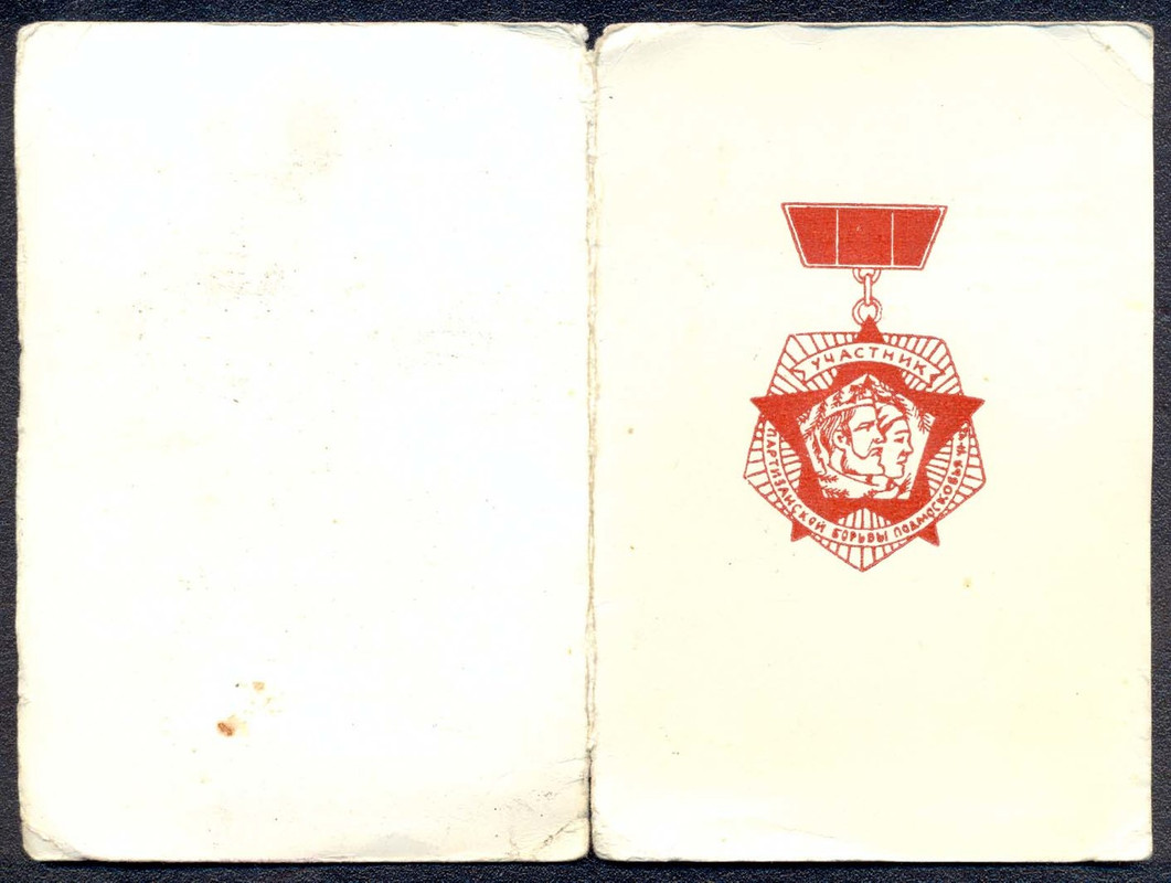 сканирование0001м