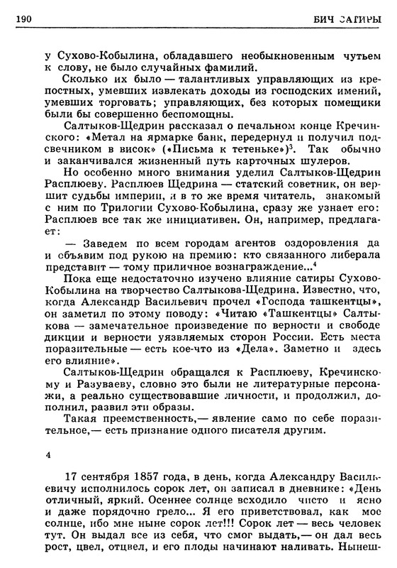 p0190