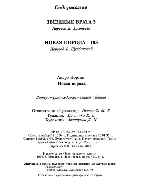 p0417