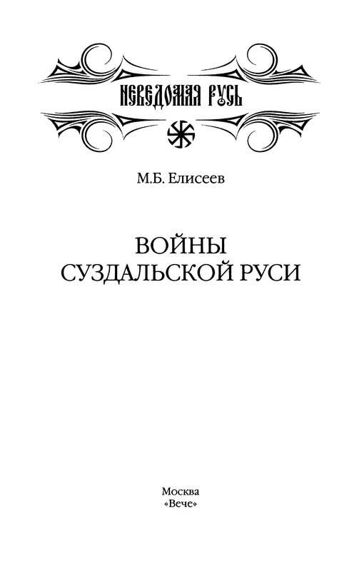 p0003