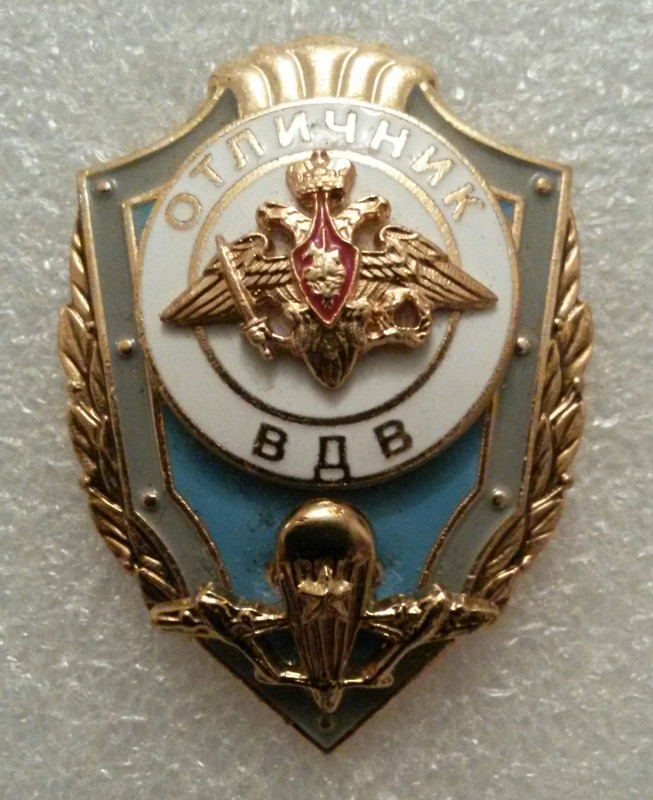 (Мосштамп) Отличник ВДВ (накладка, усы) 01