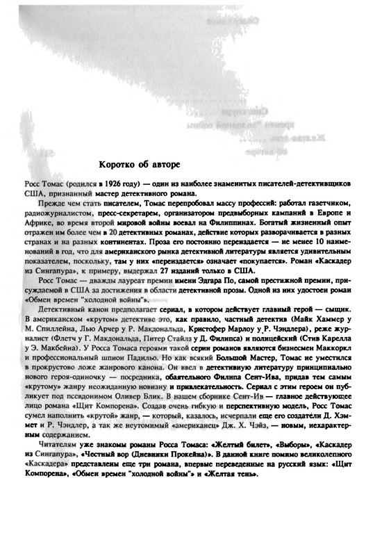 p0512