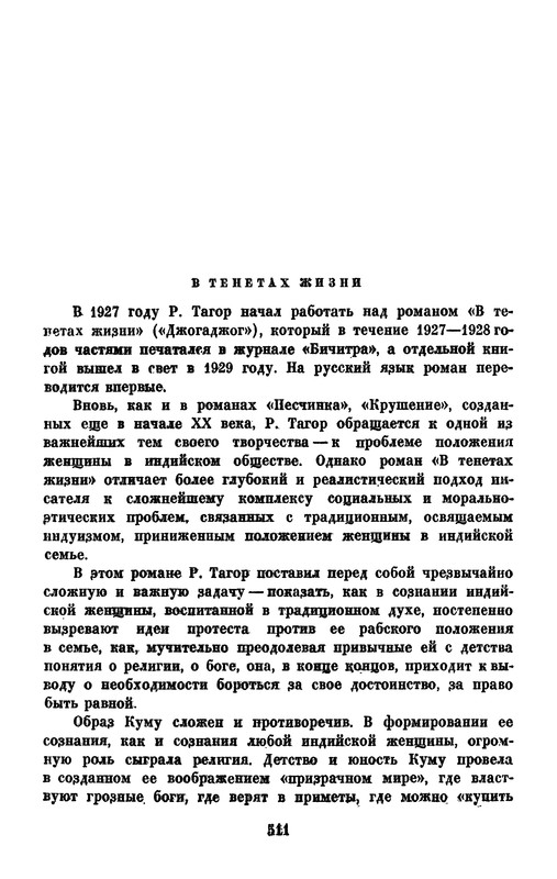 p0512