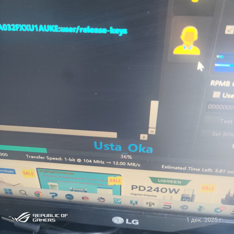 photo 2026 01 07 12 00 19