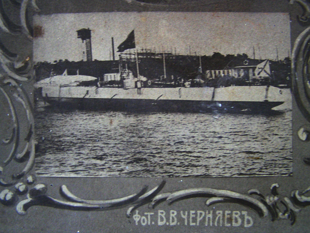 Нерпа (спуск)