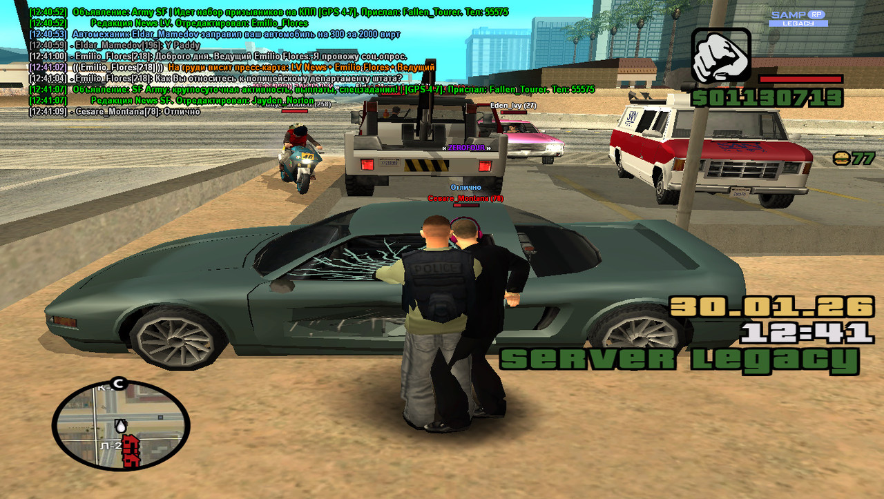 gta sa 2026 01 30 12 41 13 917