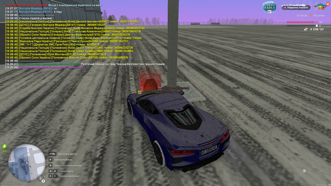 Grand Theft Auto San Andreas Screenshot 2026 01 01 19 09 22 38