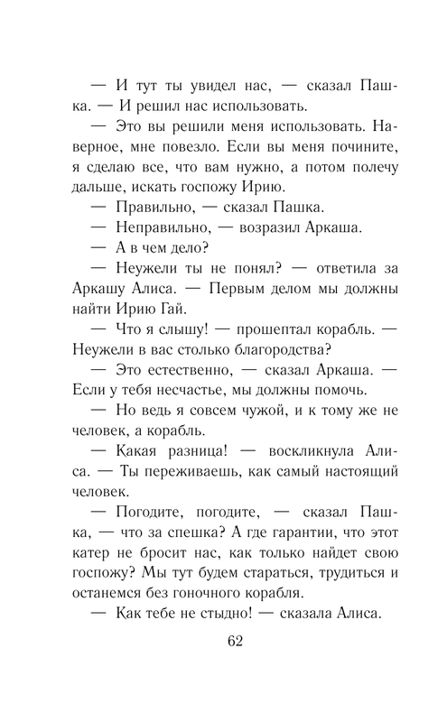 ASE000000000844064-062