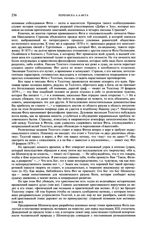 p0238