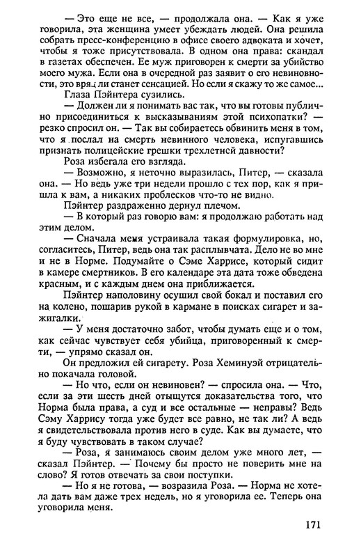 p0174