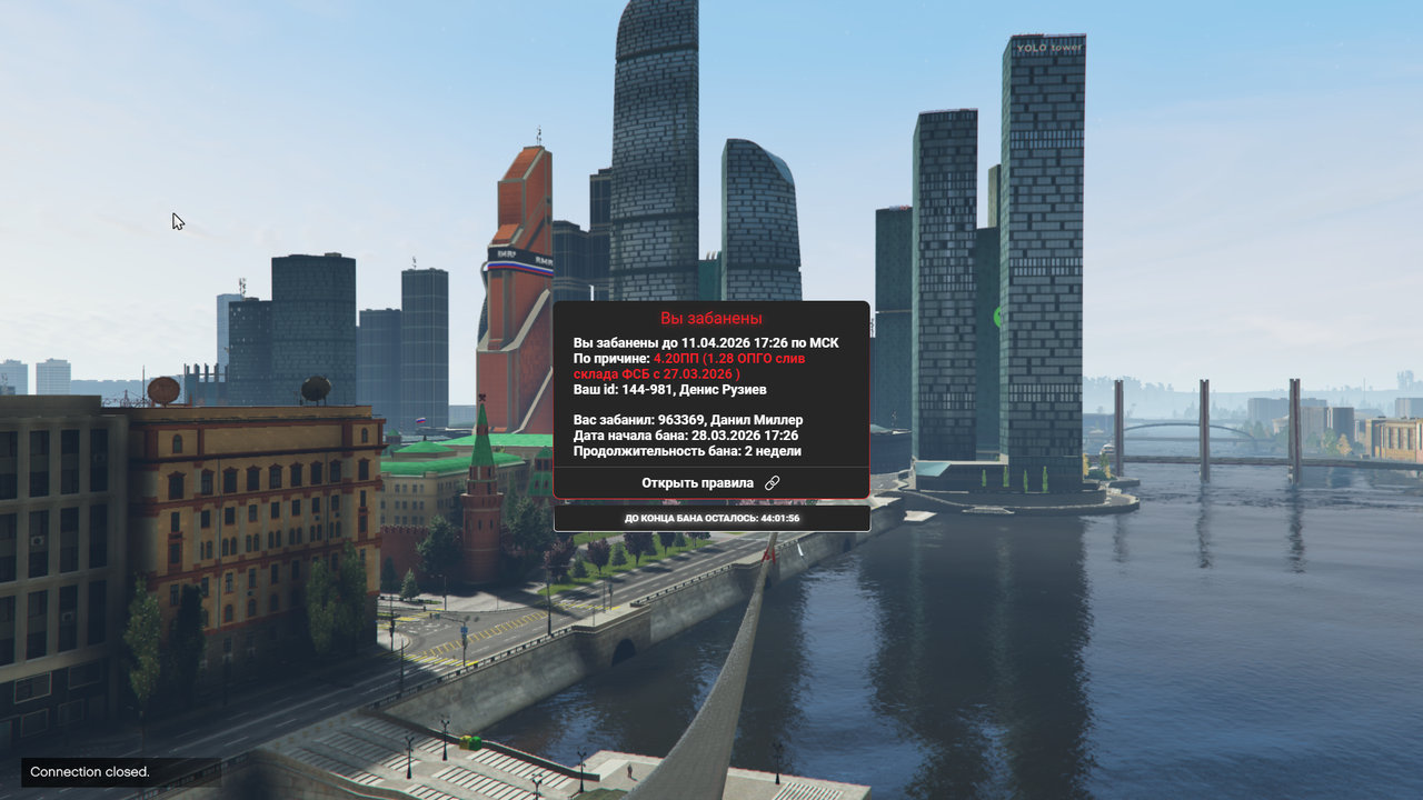 Grand Theft Auto V Screenshot 2026 04 09 21 24 26 80