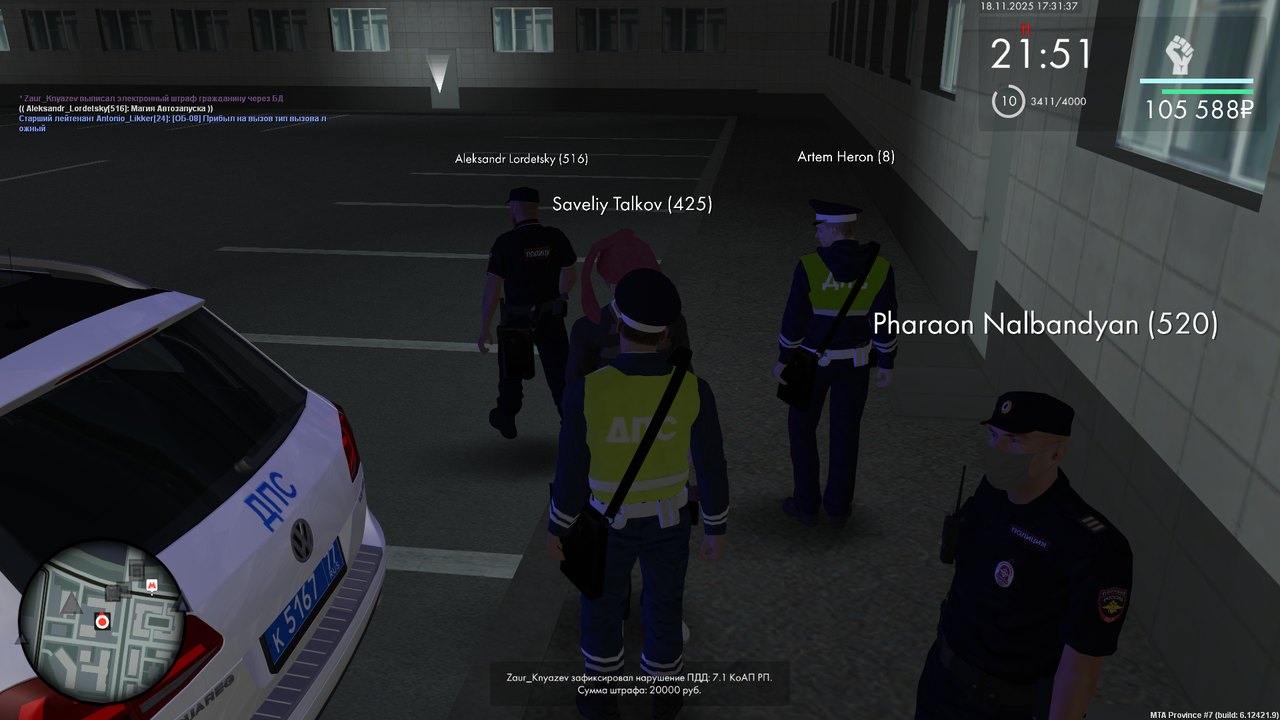 mta screen 2025 11 18 17 31 38