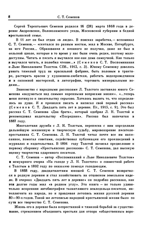 p0011