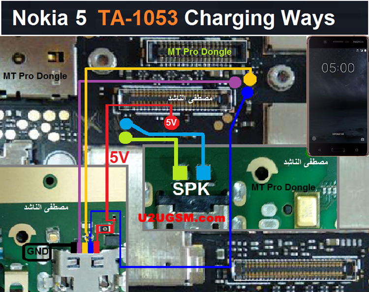 Nokia 5 (ta-1053) ringer problem - GSM 