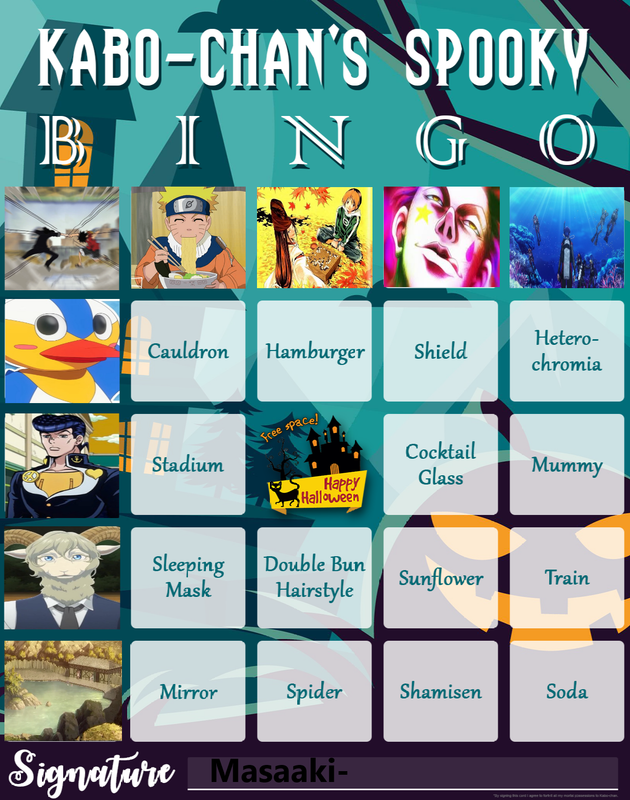 Odds Ends Bingo Card 2025