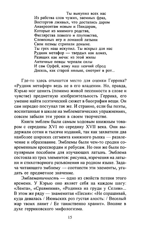 p0015
