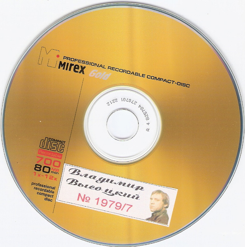 сканирование0008