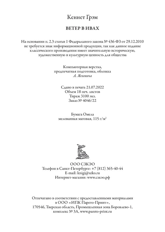 p0033