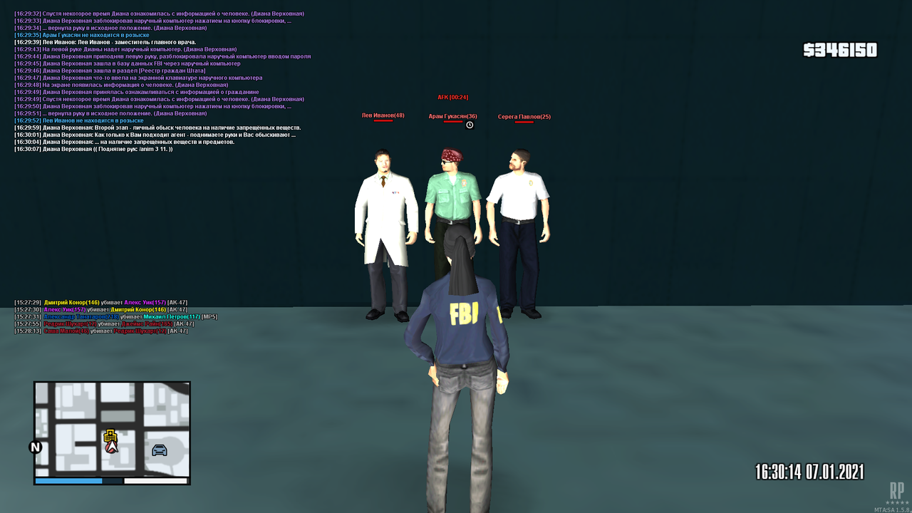 mta-screen_2021-01-07_15-30-20