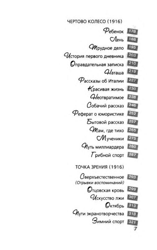 p0011