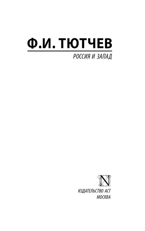 2025-page-0002