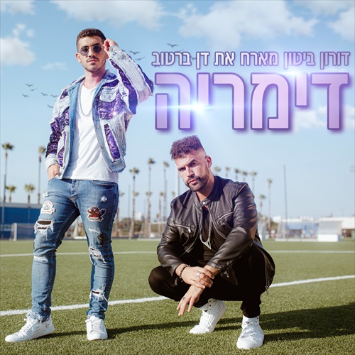 תמונה