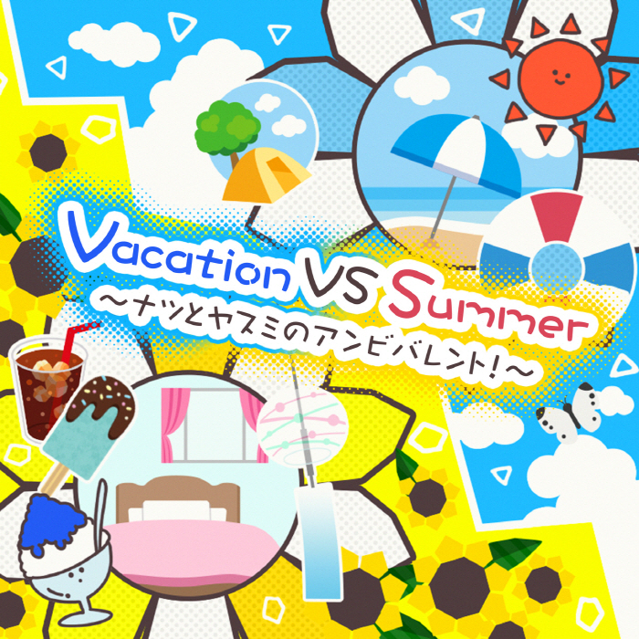 [2022.06.25] THE IDOLM@STER MILLION LIVE! THEATER DAYS – Vacation VS Summer ～ナツとヤスミのアンビバレント！～ [MP3 320K]插图icecomic动漫-云之彼端,约定的地方(´･ᴗ･`)