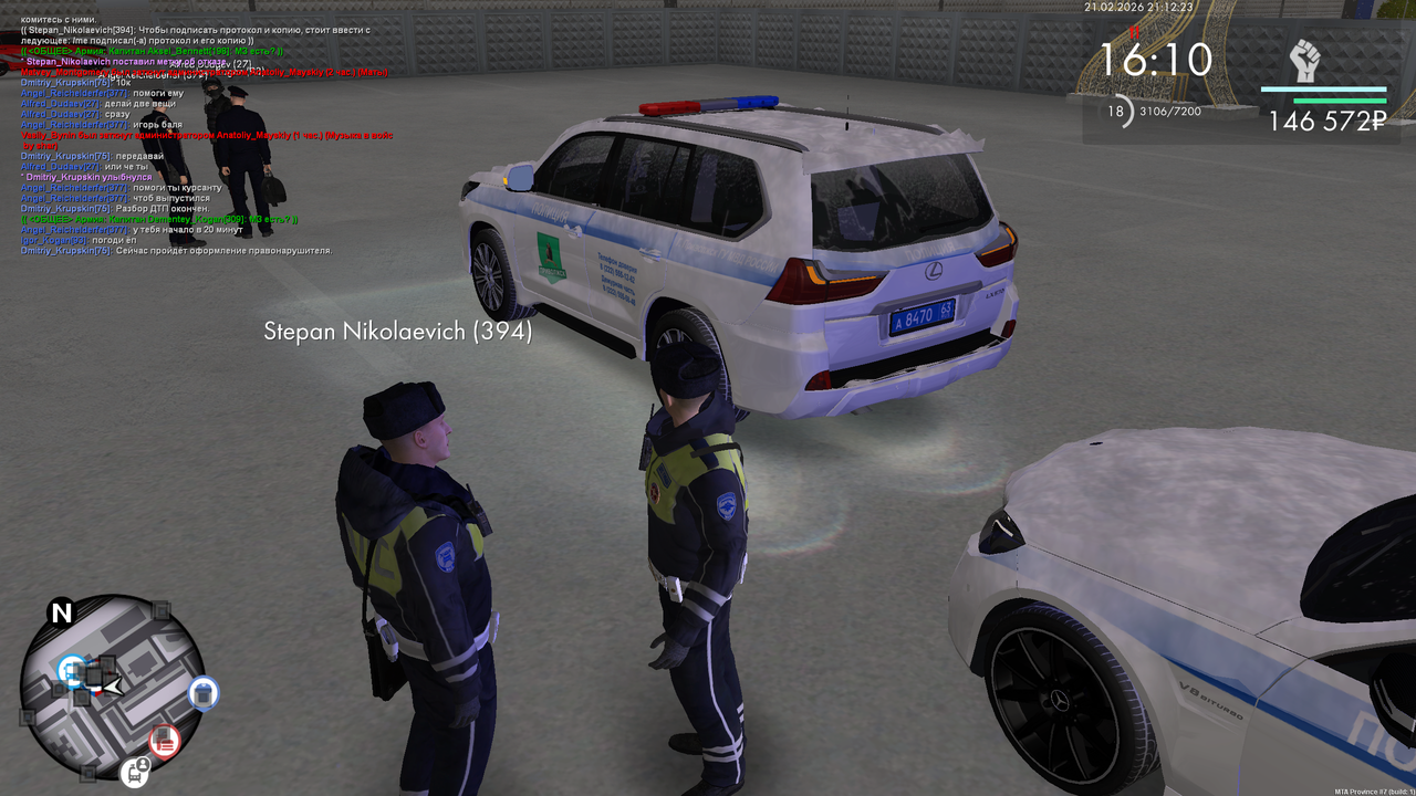 mta screen 2026 02 21 13 12 23