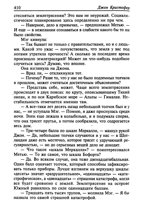 p0412