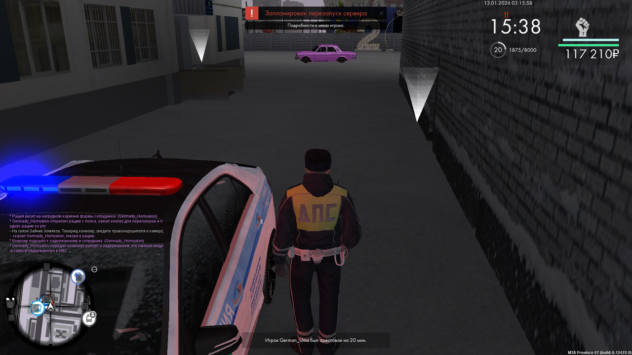 mta screen 2026 01 12 18 15 58