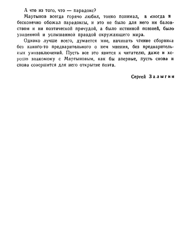 4223914c64e6145a0b3cabfdbcca8453-09