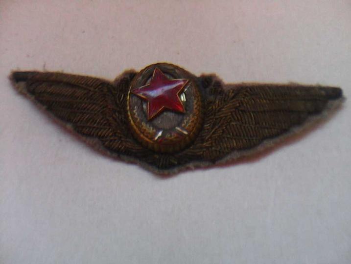 КОКАРДА БНР