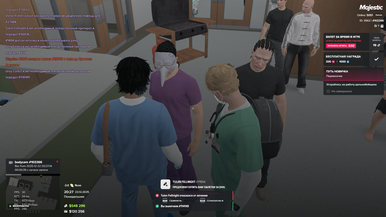 Grand Theft Auto V Screenshot 2025 12 22 20 27 57 24