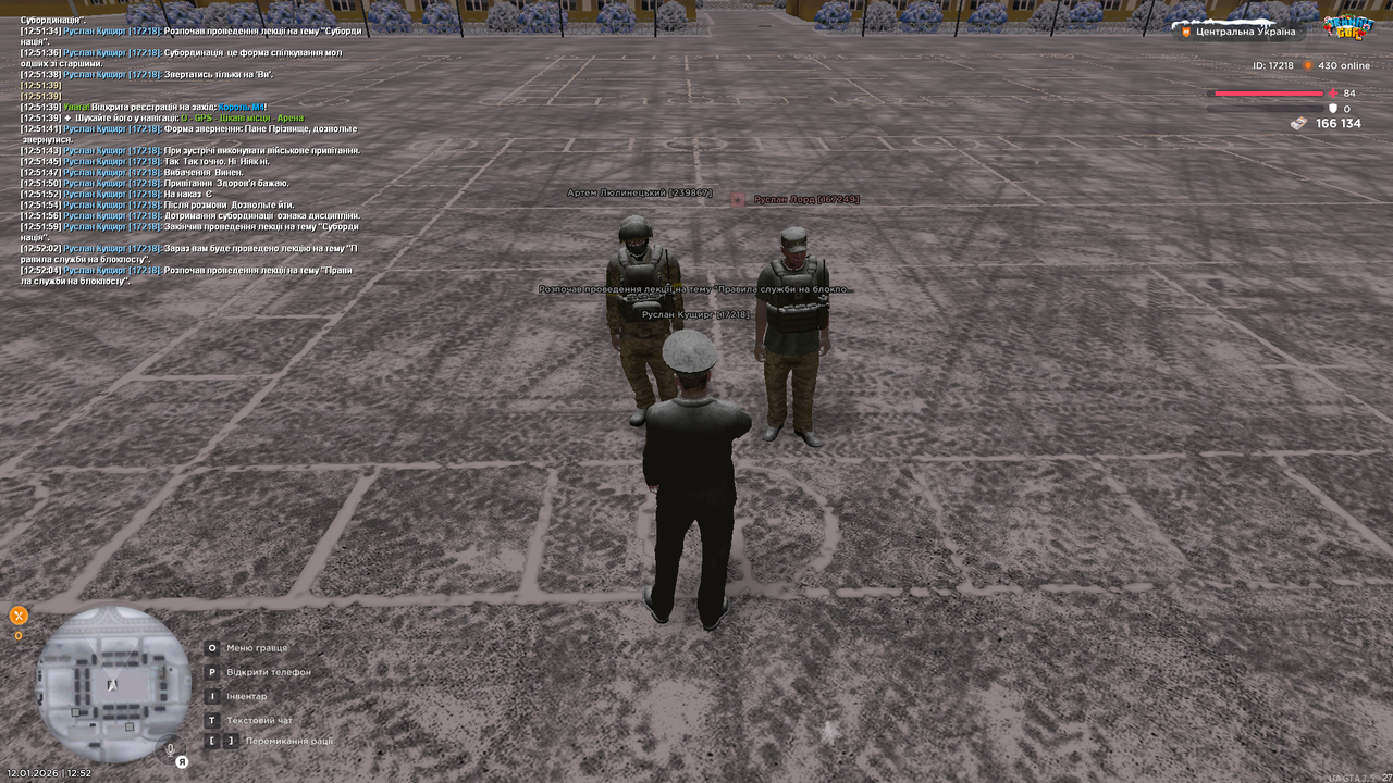 Лекція 9 (Почав)