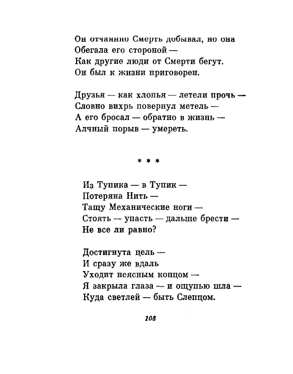 1981-page-0111