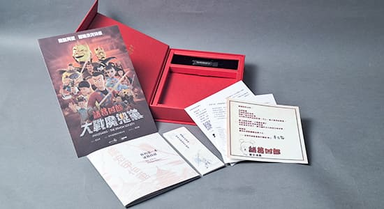 諸葛四郎／電影動畫