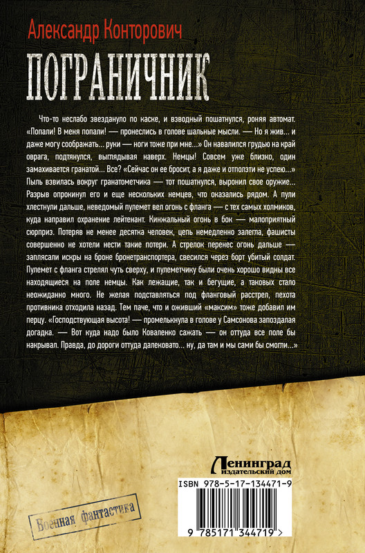 2-cover4