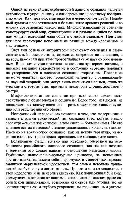 p0012