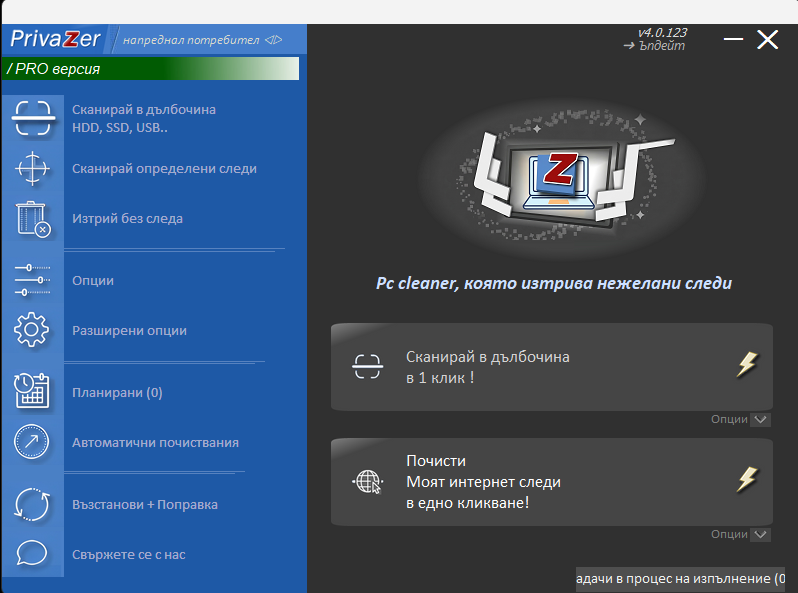 Screenshot-1.png