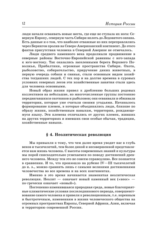 ASE000000000835545-12
