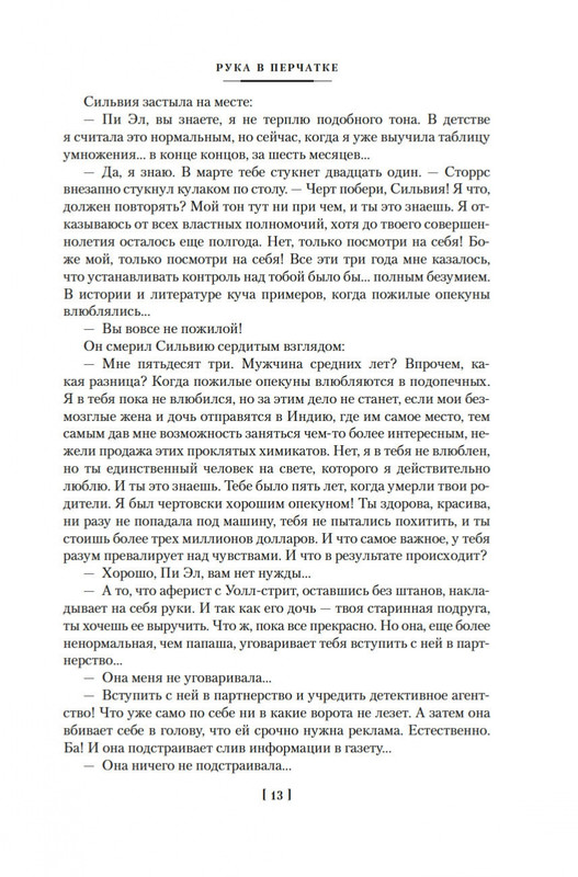 2-page-0010