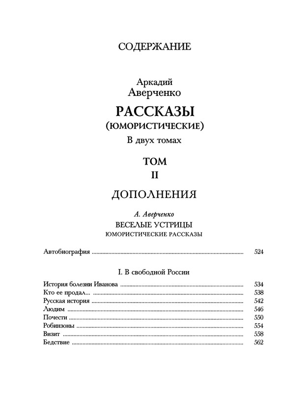 p0624