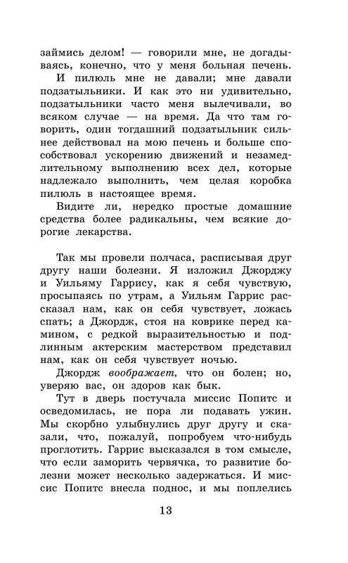 ASE000000000844637-13